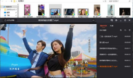 视频照片,视频照片中的故事与情感