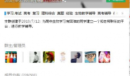 qq吃瓜爆料群号免费,免费畅享热门八卦，尽在掌握！