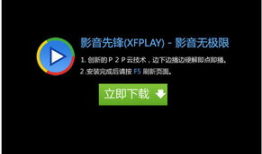 影音先锋国产精品,国产精品视听盛宴