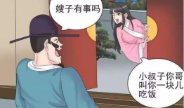 嫂嫂漫画,描绘温馨家庭生活的点点滴滴
