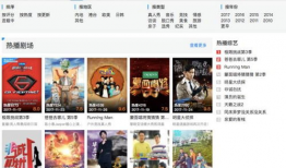 直播盒子免费性爱电脑,电脑端性爱内容一键获取揭秘