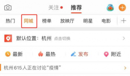 新吃瓜重磅爆料微博,揭秘娱乐圈最新热点事件！”